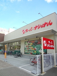 スプランディッド大阪ベイサイドDUE(スーパーナショナル築港店)