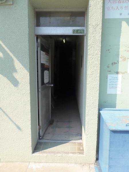 石川屋泉尾ビル