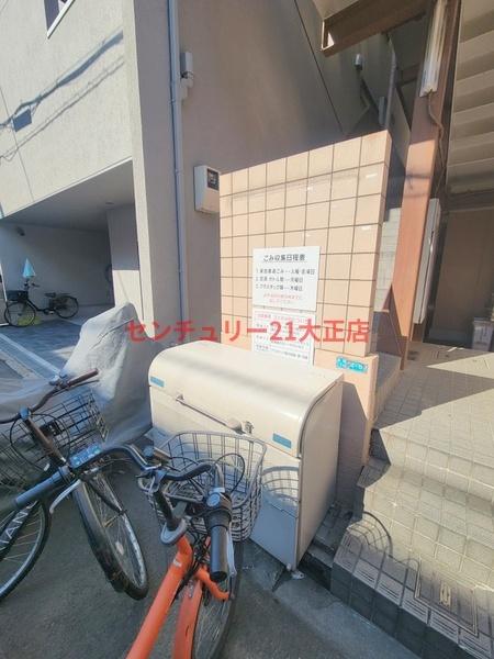 山田マンション