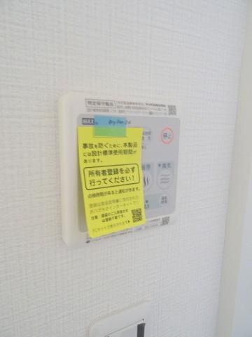 メルディア大正Ｄ．Ｃ．