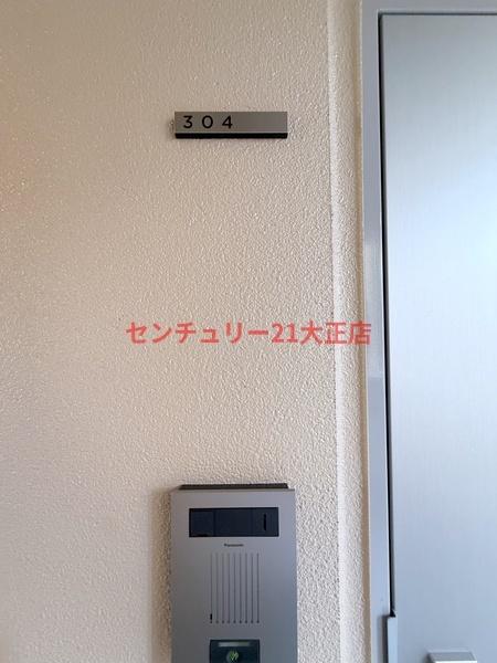 エグゼ大阪BAYCITY