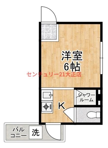 ポートワン
