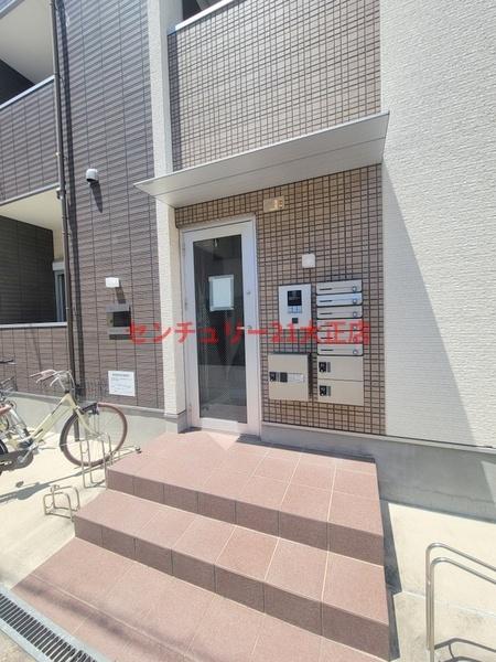ハーモニーテラスCedarhouse