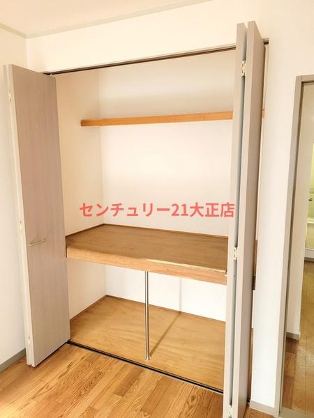 コスモメゾン