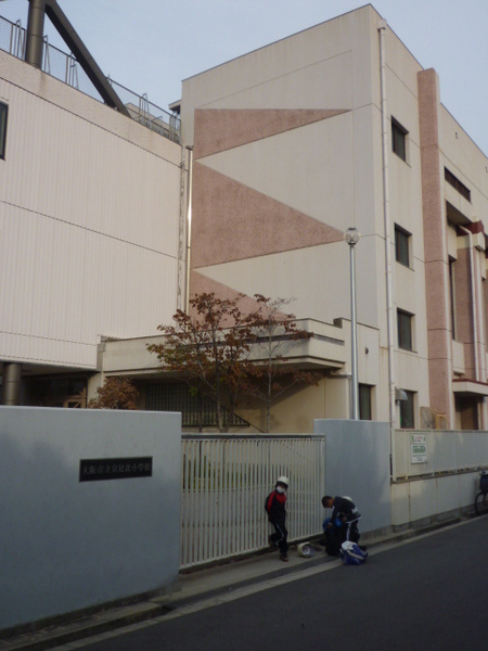 玄ビル(大阪市立泉尾北小学校)
