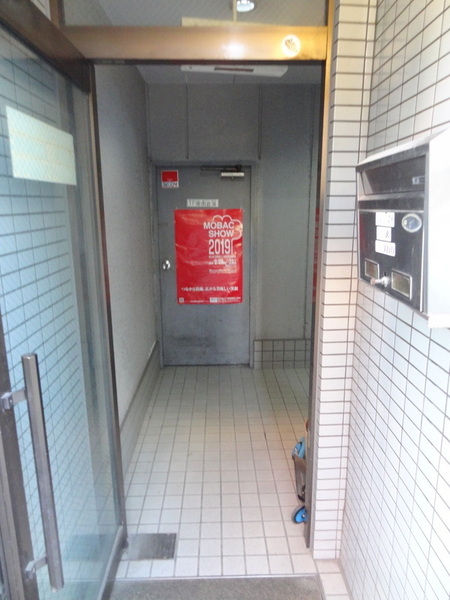 玄ビル