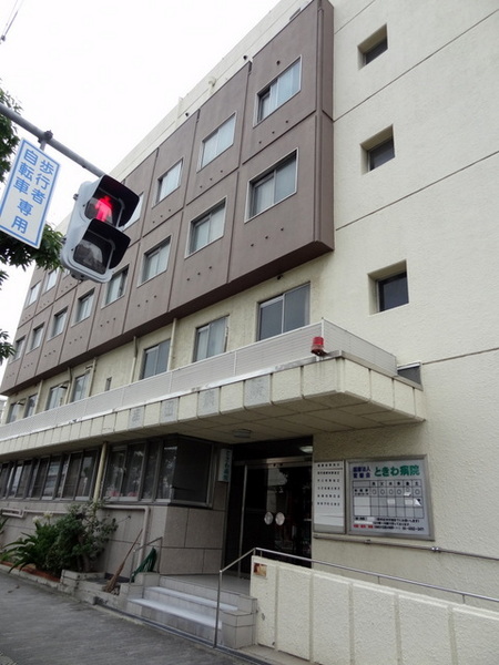 川忠ビル(医療法人常磐会ときわ病院)