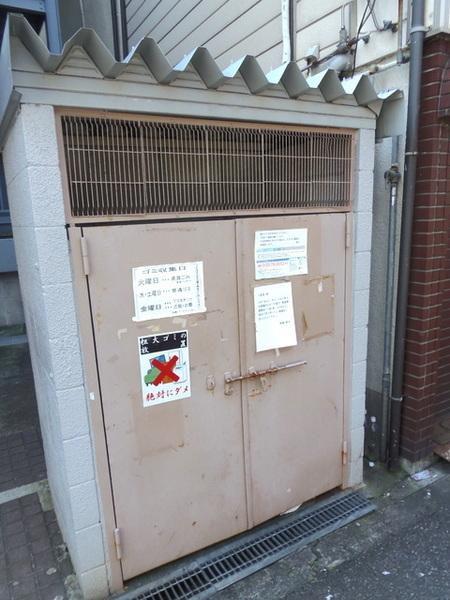 内野パークマンション