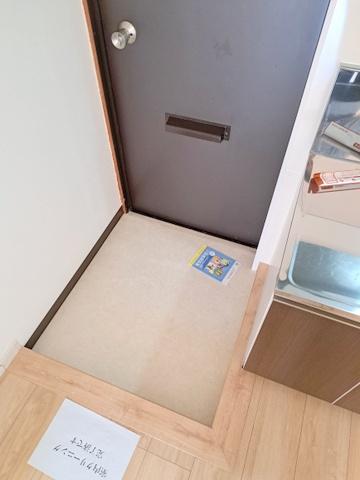金城マンション