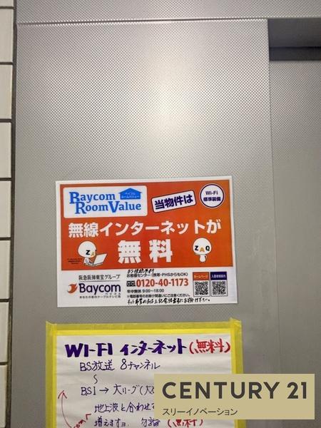 アーバンハイツ大正