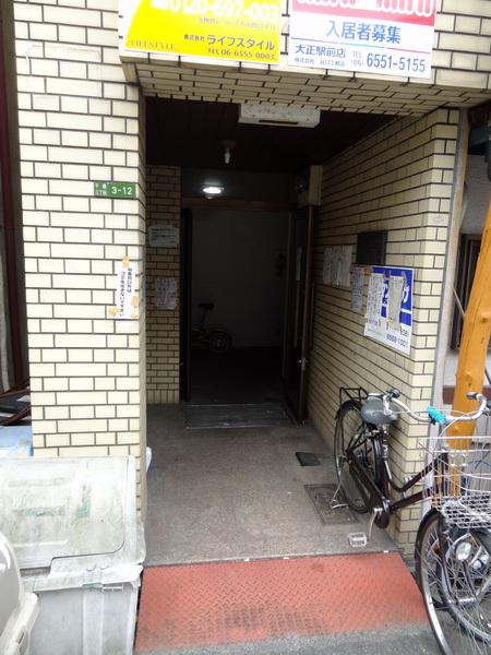 シティハイツ大正