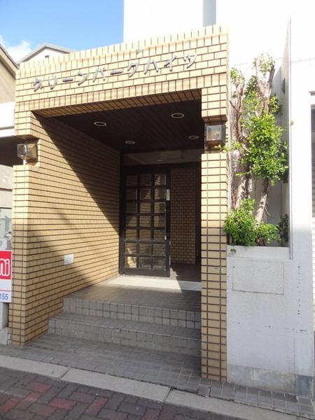 グリーンパークハイツ