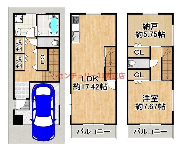 市岡元町新築戸建て