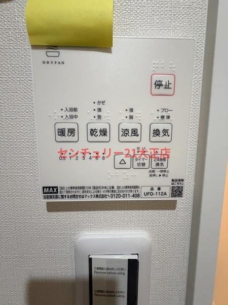 市岡元町新築戸建て