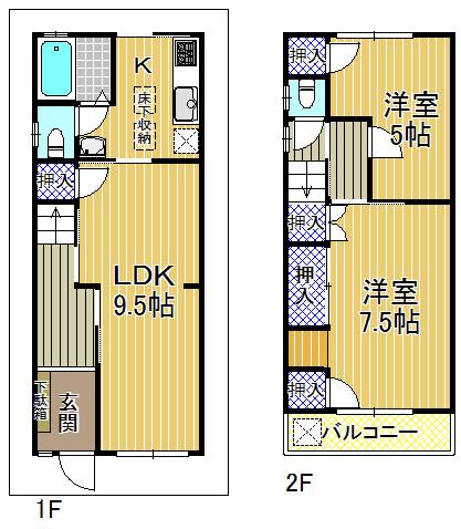 平尾4丁目貸家