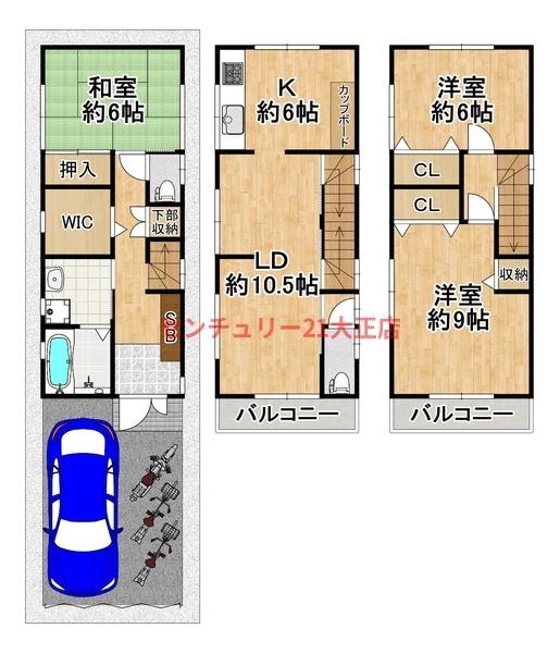 南恩加島1丁目車庫付き貸家