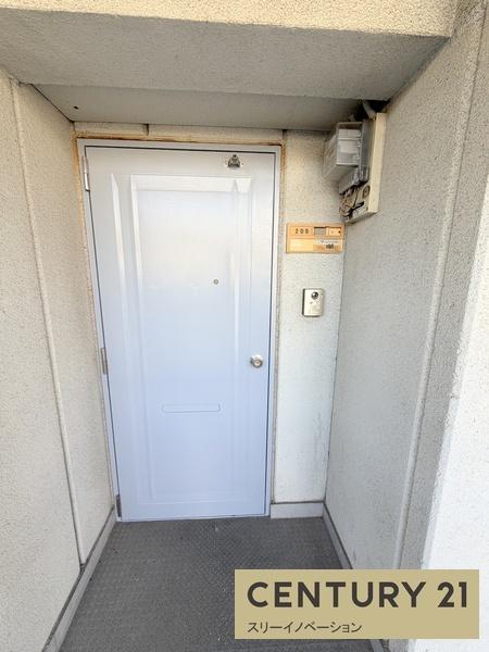 栄平尾マンション