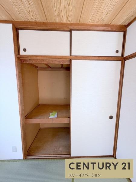 栄平尾マンション