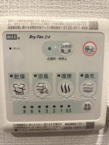 エスリード大阪フェリス