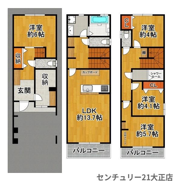 三軒家西2丁目　貸戸建