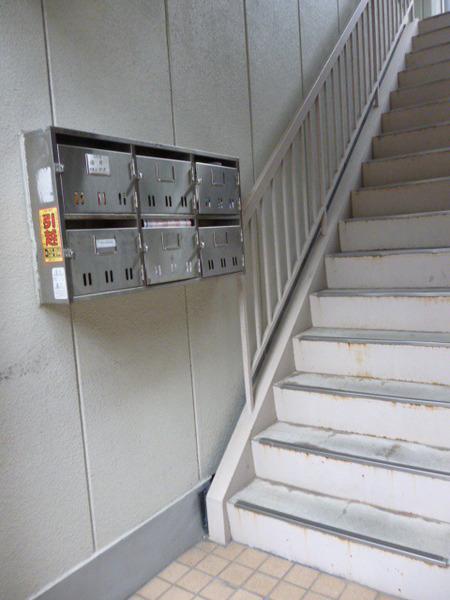平尾ハイツ