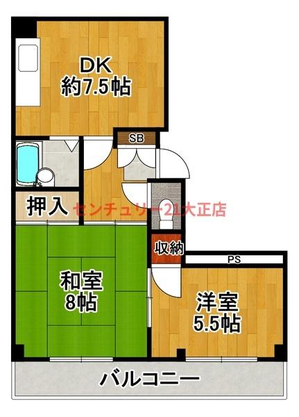 貴和ビル