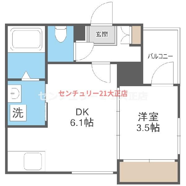 桜ハーモニーテラス
