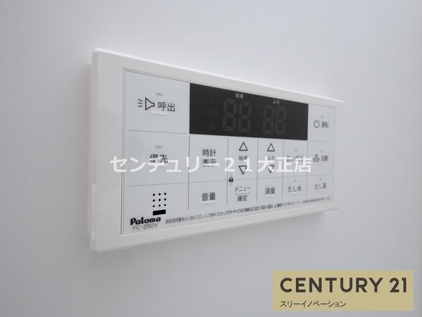 桜ハーモニーテラス