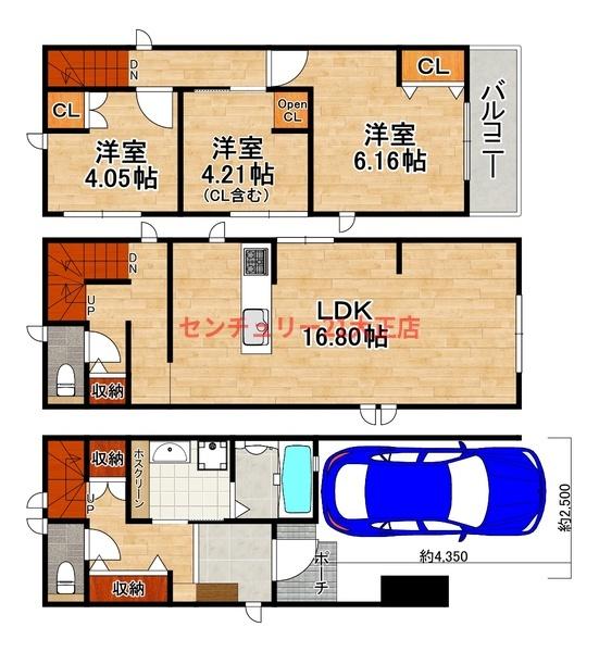 泉尾５丁目住宅