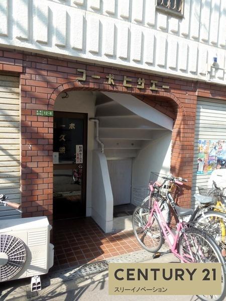 コーポ久栄