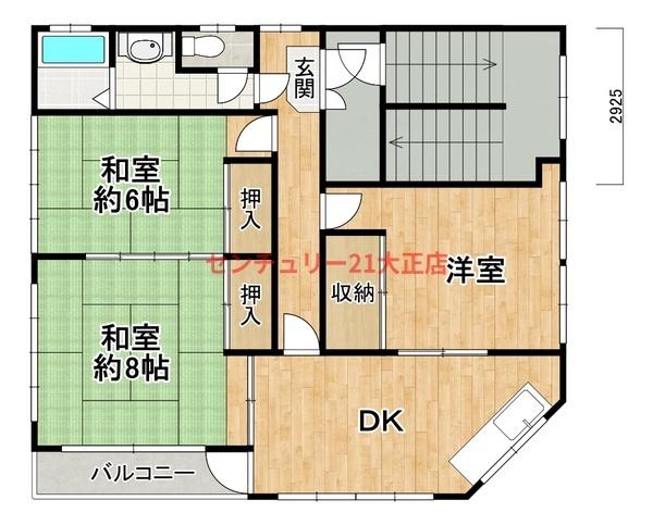 ブランドール大正１