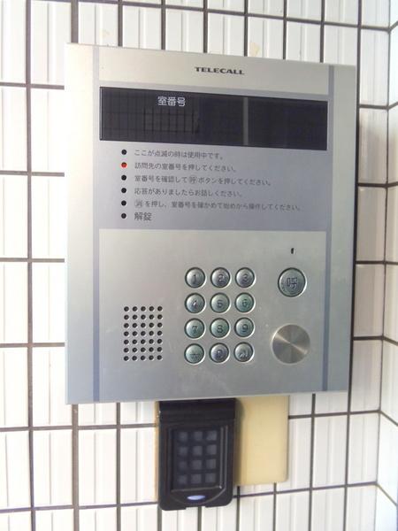 創建泉尾マンション