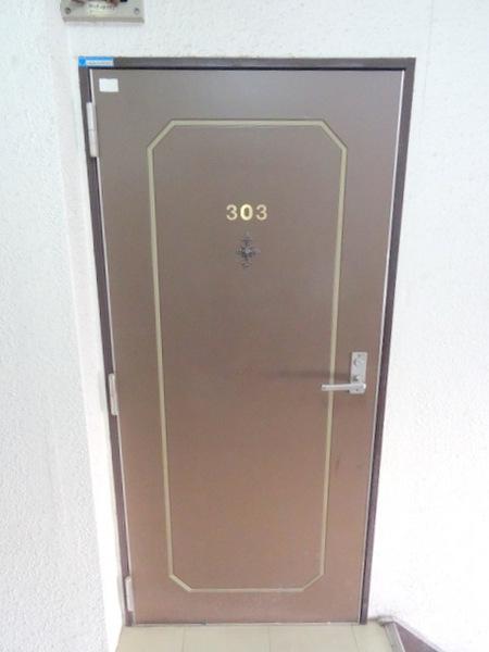 創建泉尾マンション