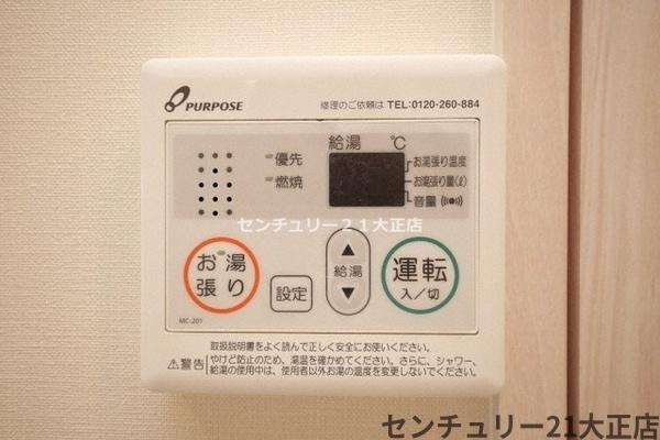 レジュールアッシュアーバンイール