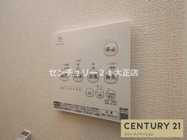 桜ハーモニーテラス