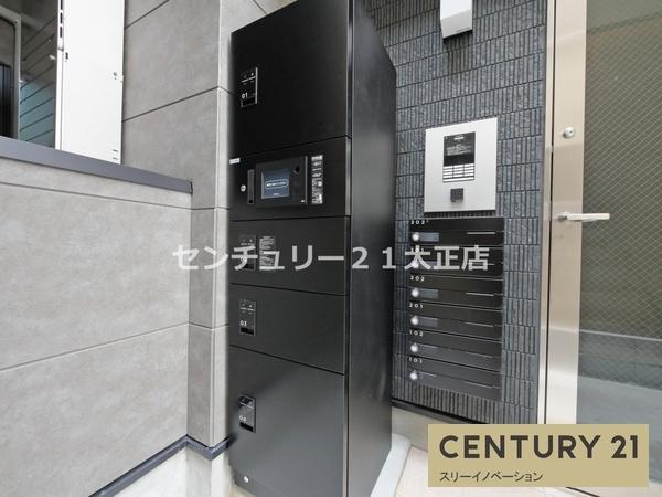 桜ハーモニーテラス