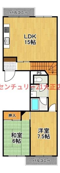 天保山第5コーポ