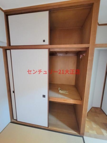 天保山第5コーポ