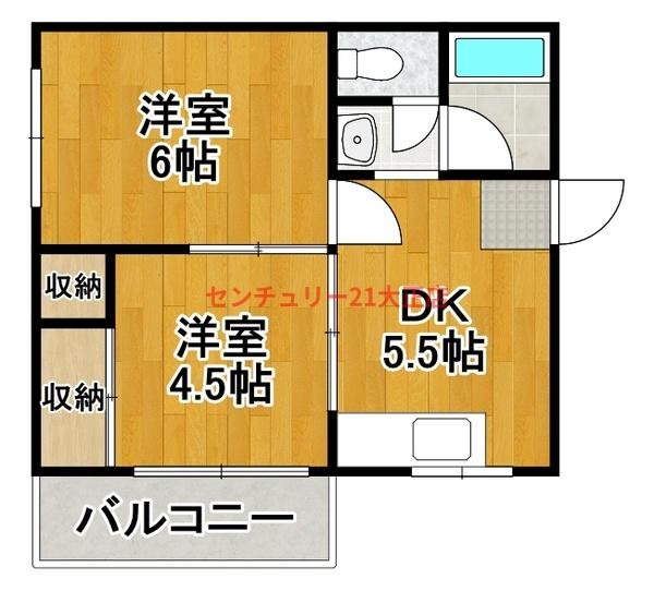 葵コーポ
