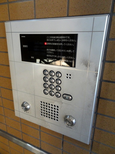 メゾンドーム三軒家