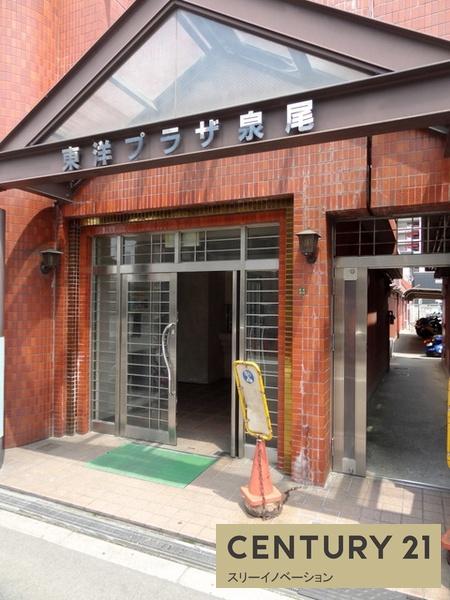 東洋プラザ泉尾