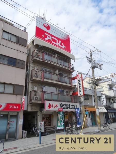 栄大正マンション