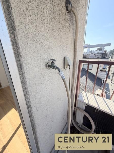 栄大正マンション