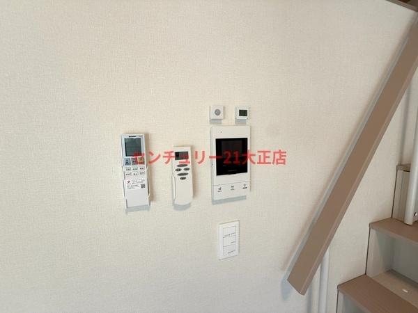 LOFTRIA大正