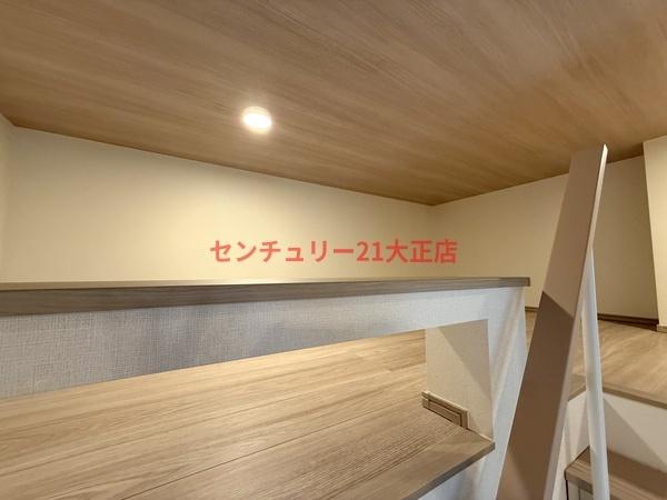 LOFTRIA大正