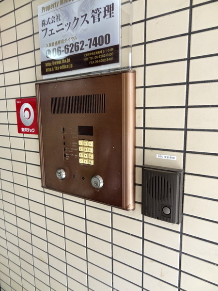大正メゾン