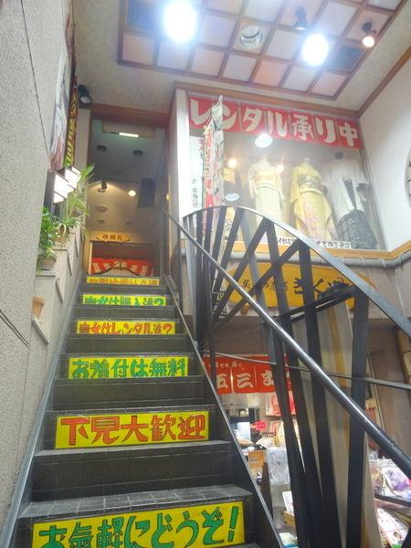 マンション雅