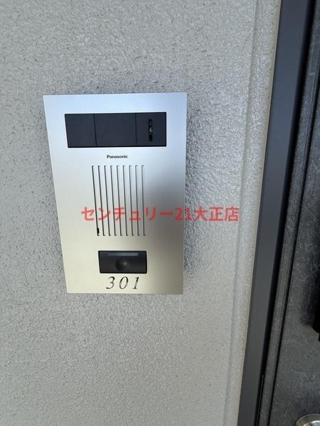 エスリード大阪エヴォルツ
