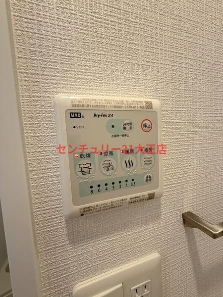エスリード大阪エヴォルツ