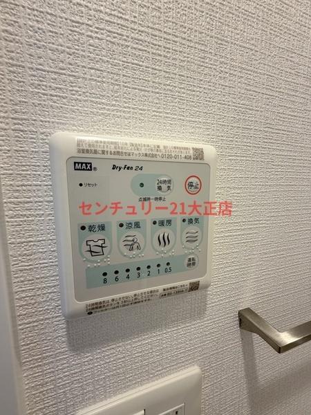 エスリード大阪エヴォルツ